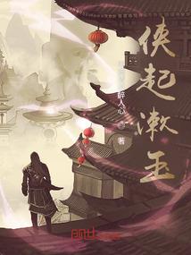 紫薇大帝在都市