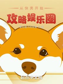 解决神荼