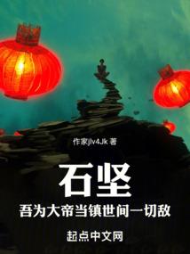 仙梦奇旅