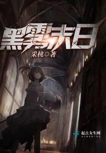 神族的子民