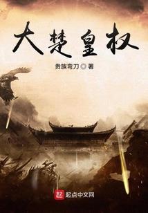 魔神之斩天问道