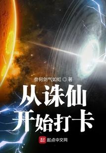 等你一千年