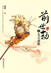 薰衣草之恋情话毁灭