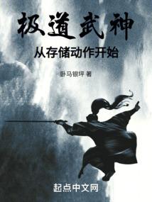 架空之我是清妃