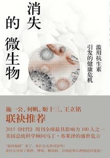 修盗