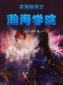 鬼眼新娘：老公身后有鬼