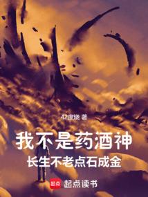 墨飞依然爱你