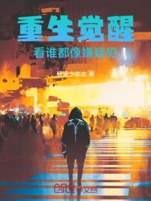 九无馨