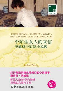 须弥世界的第一个道士