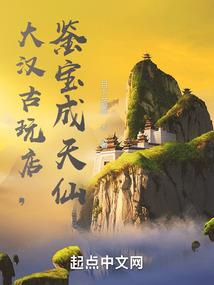 妩音王