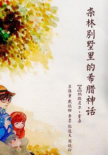 我是未眠人