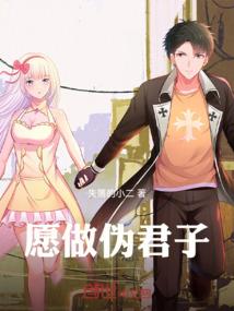 收徒才能变强