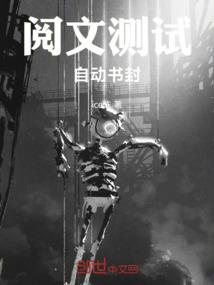 偷星九月天之异界休