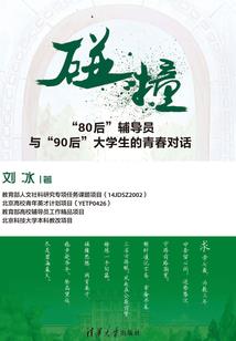 炼狱驱魔师