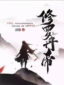 洪荒：第一祖师爷，学生全不是人