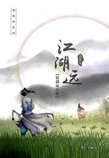 冥界证婚人