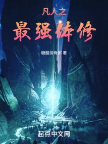炼炁大陆