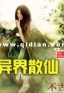 平常与非凡的日常生活