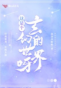 偷星九月天之弱水三千