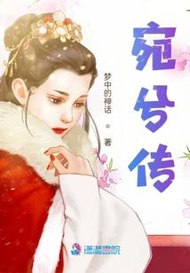 超文明人类后裔
