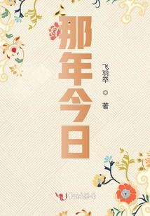 南方虬
