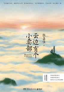 染指帝国首领：宝贝，别逃