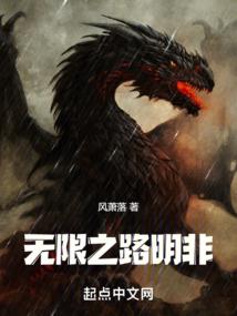 穿越过来当魔神