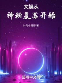 三魂时代