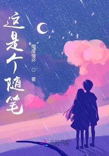 浮生鬼道