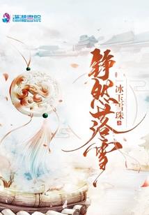 执笔一念