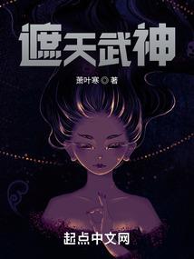 乱世良缘