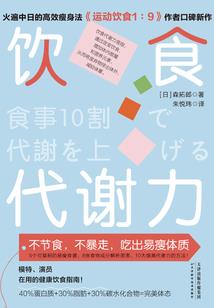 末日魔帝