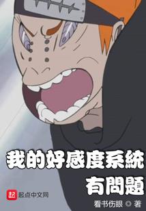 我的幽灵导师