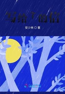 蝶十一