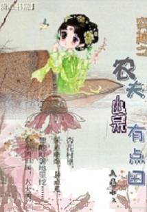 斗罗之元气驾驭
