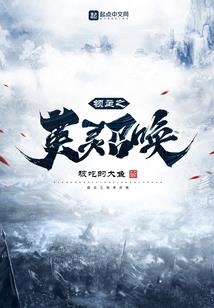 穿越到未来玩网游了