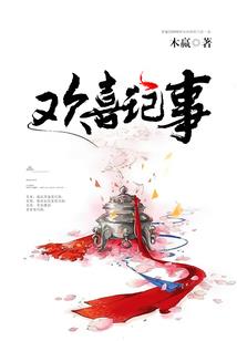 妖魔同盟傲世天下