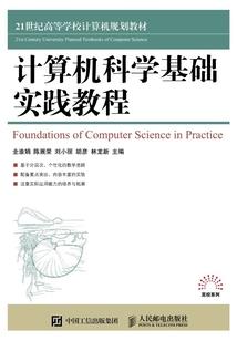 轮回是你否