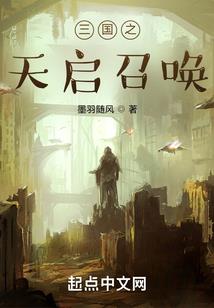 孑然重生