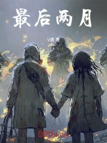 风雪城镇