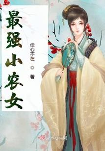 叹息桥上的爱恋