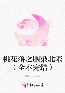 重生之帝御诸天