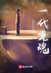正法降临