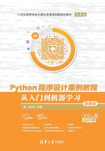 长戈