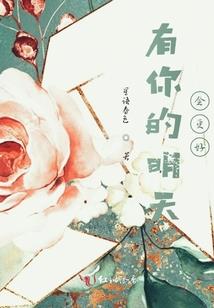 依后传奇