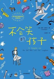 准圣归来