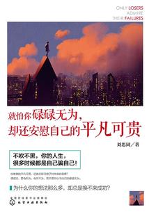 假装是个大侠客