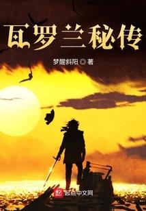 苍间六式