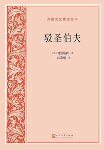 幽兰琴