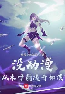 畅谈烦恼
